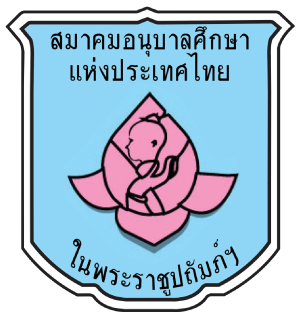 ศูนย์พัฒนาเด็กเล็กบ้านป่งโพน